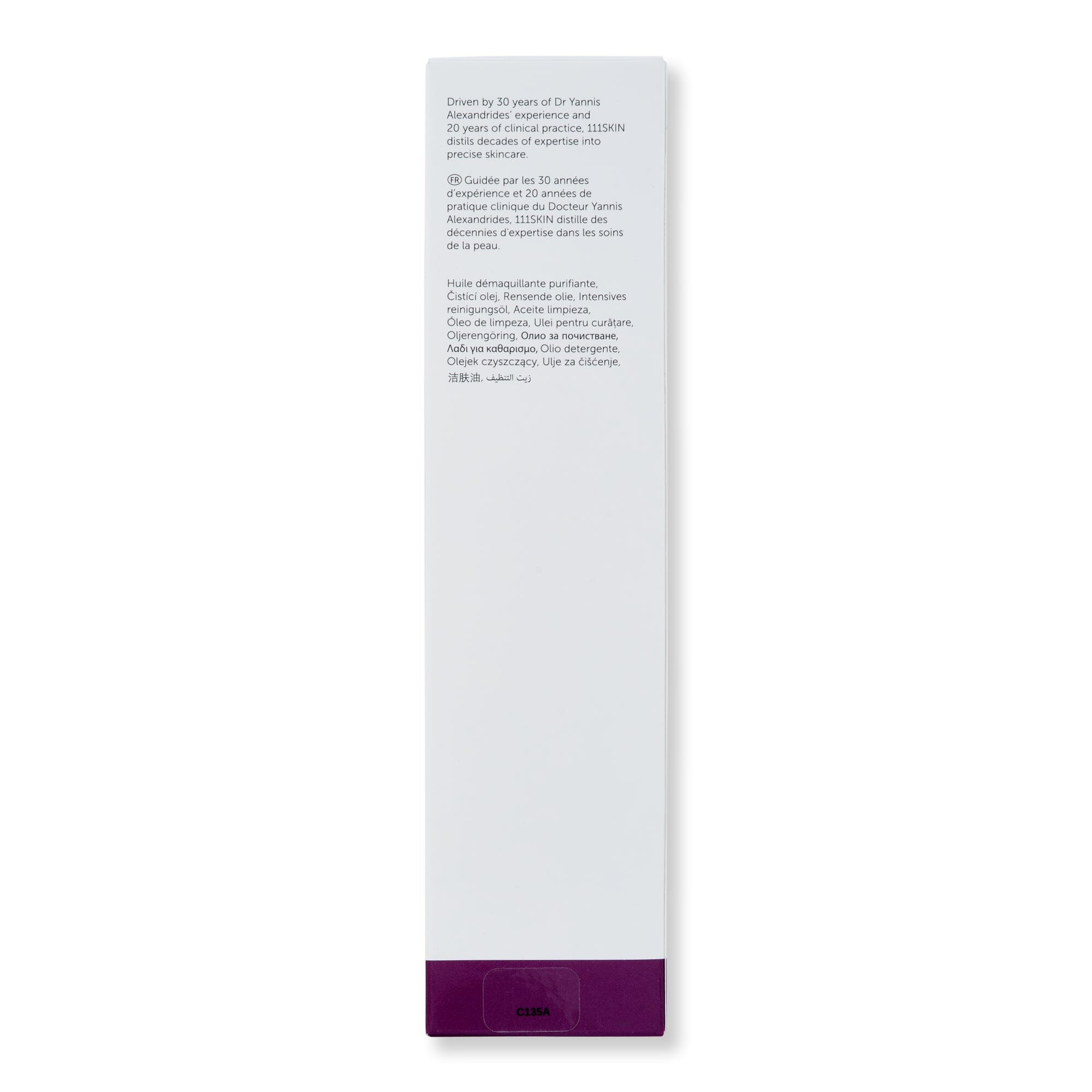 111SKIN 111SKIN Deep Cleansing Oil Face Cleansers 