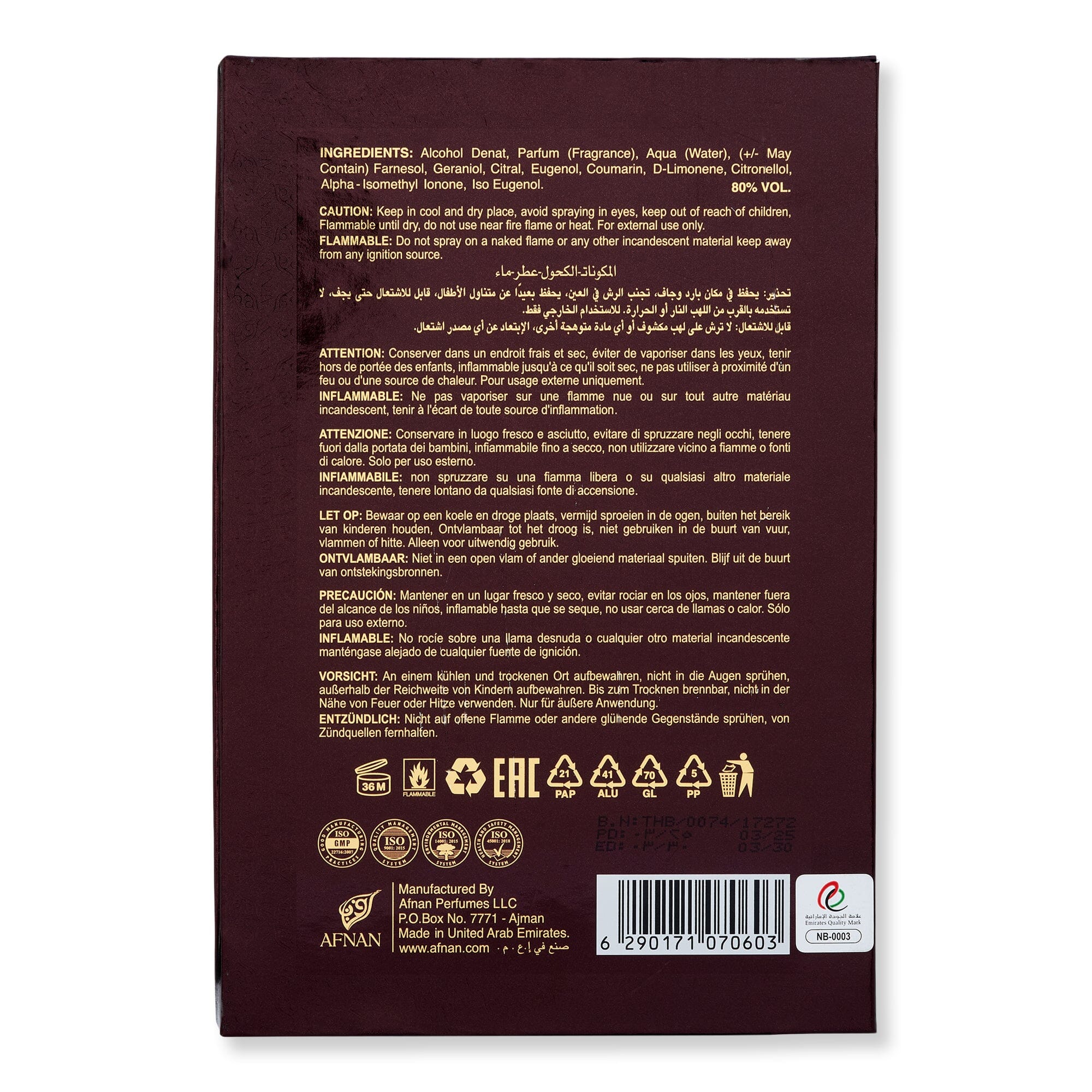 AFNAN AFNAN Turathi Brown Eau De Parfum Spray Perfume 