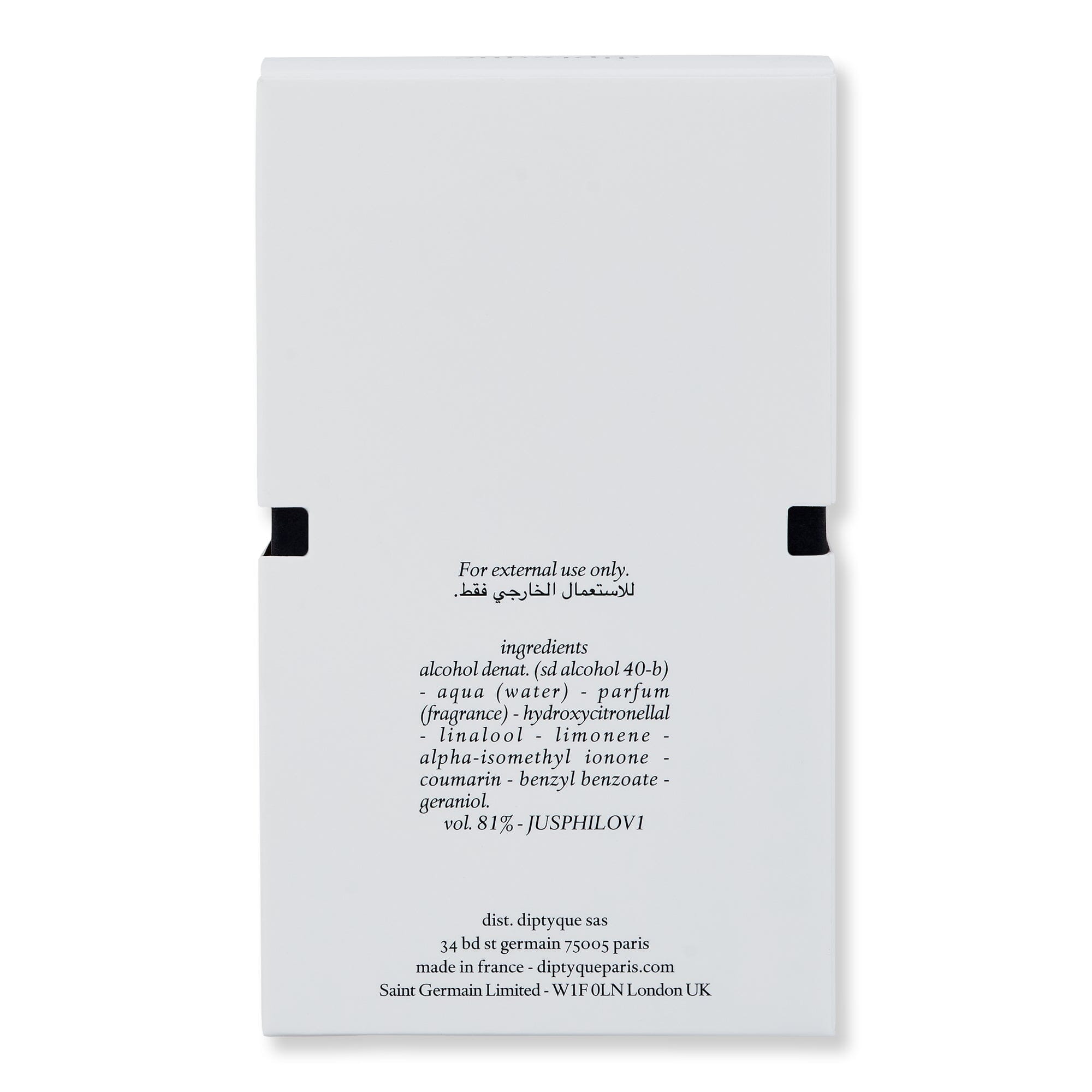 Diptyque Diptyque Philosykos Eau de Toilette Perfume 