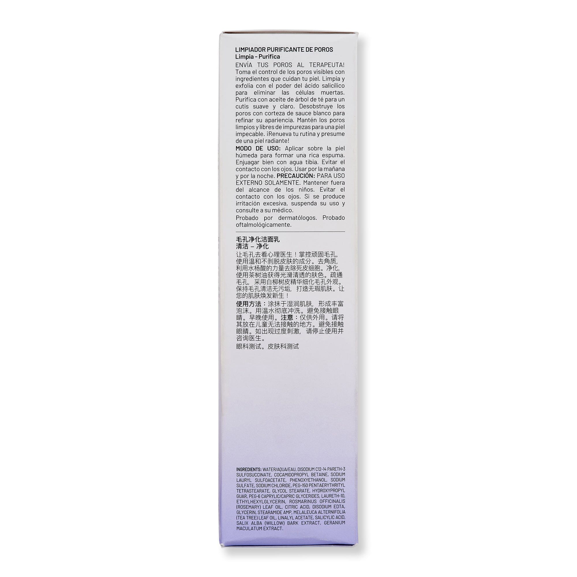 Dr. Brandt Dr. Brandt Pores No More Pore Purifying Cleanser 4.2 fl oz 125 ml Face Cleansers 