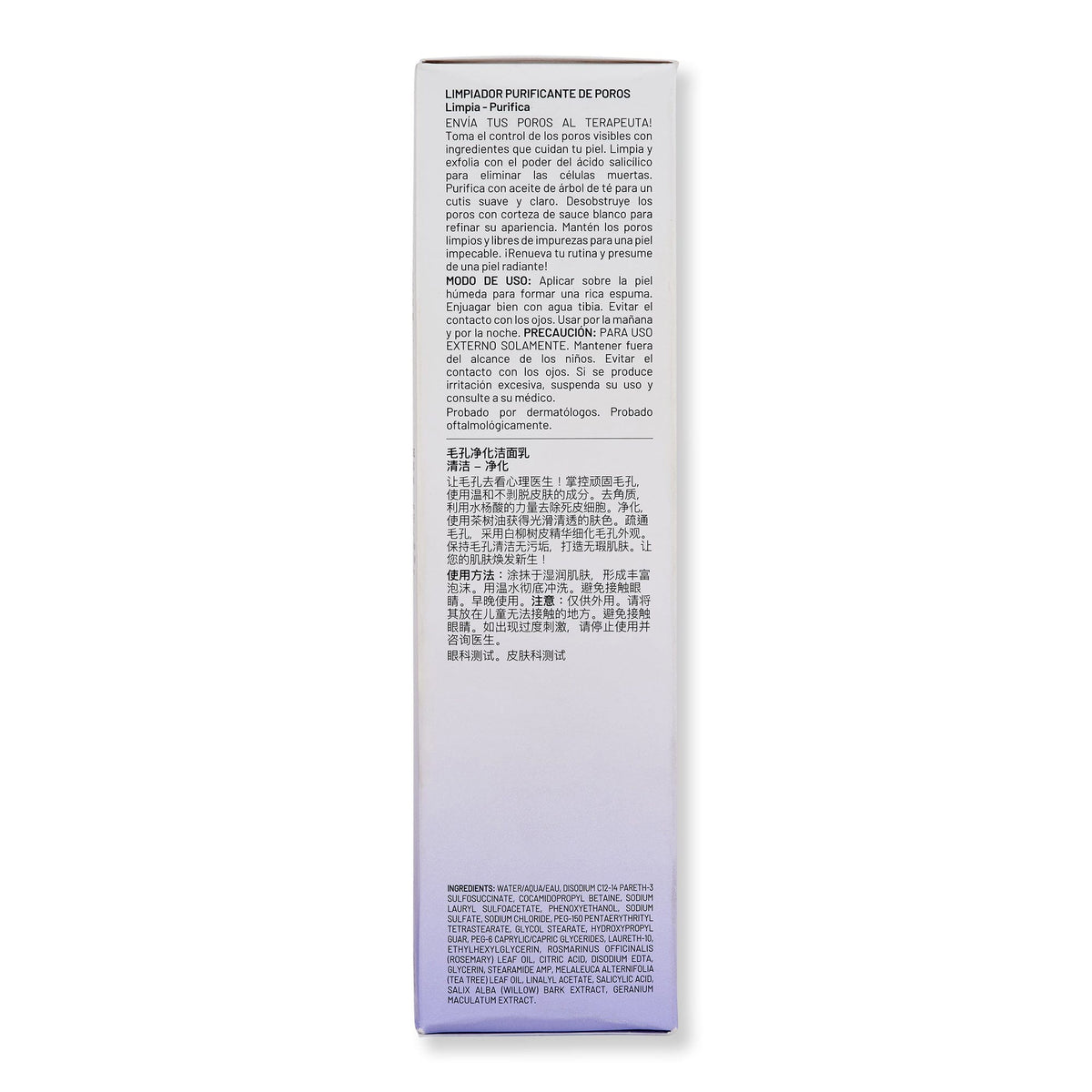 Dr. Brandt Dr. Brandt Pores No More Pore Purifying Cleanser Face Cleansers 