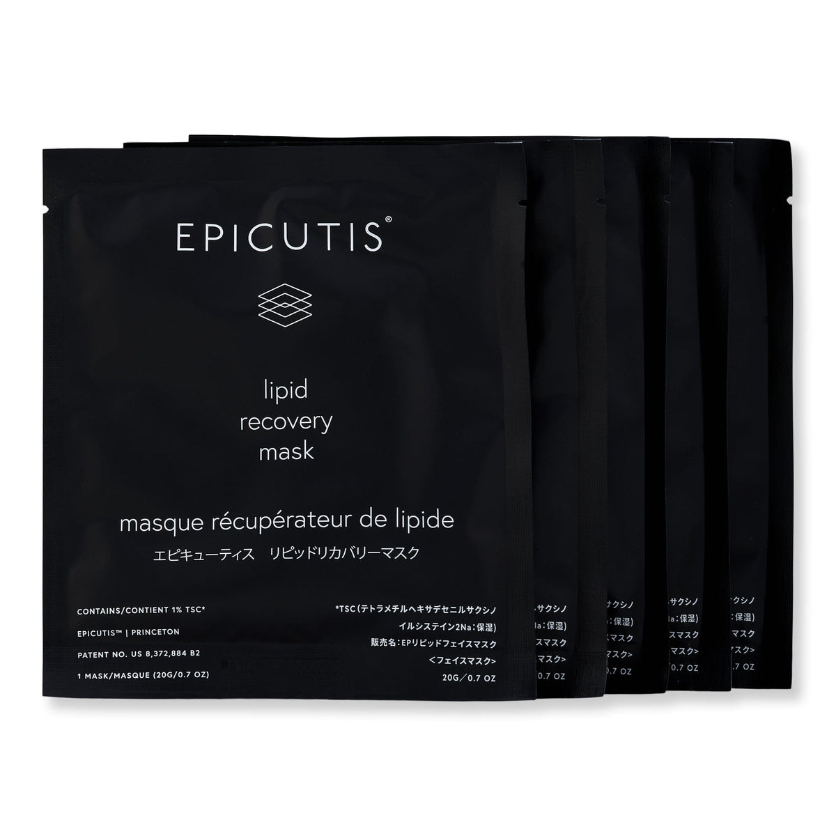 Epicutis Epicutis Lipid Recovery Mask for Face Face Masks 0.7 oz 5 Ct 