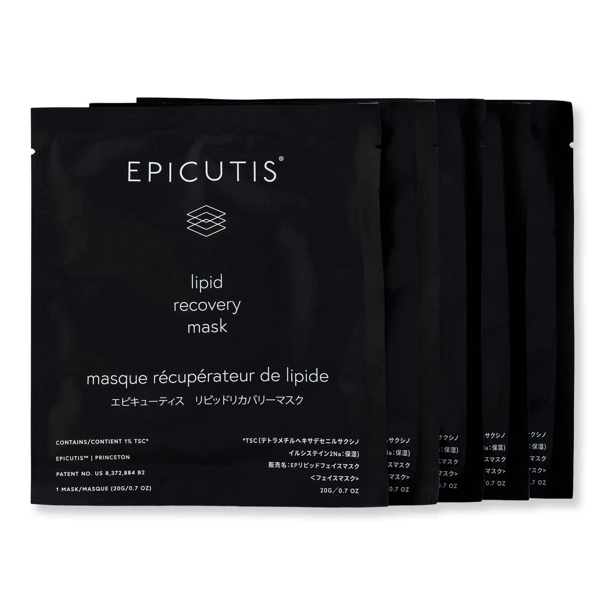 Epicutis Epicutis Lipid Recovery Mask for Face Face Masks 0.7 oz 5 Ct 