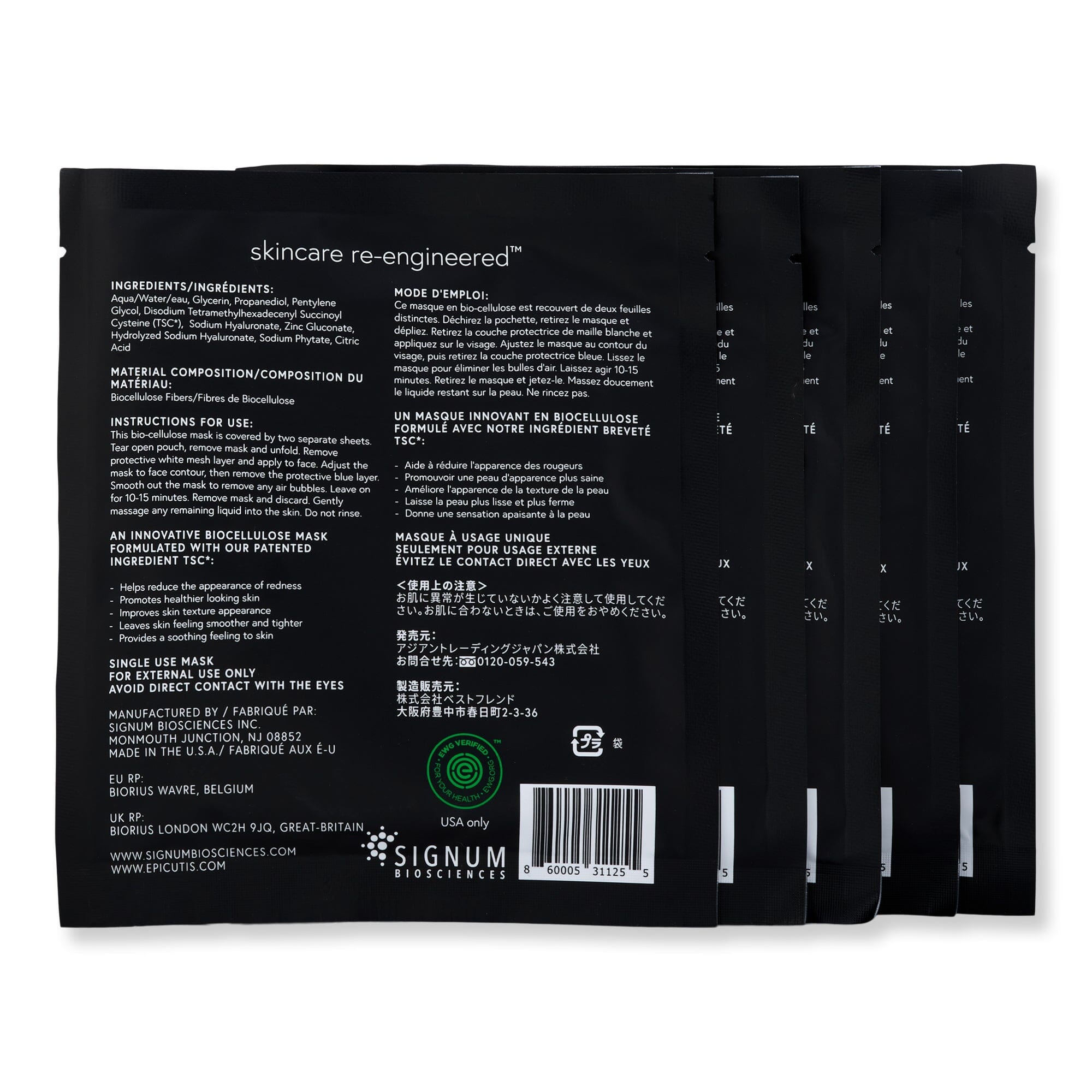 Epicutis Epicutis Lipid Recovery Mask for Face Face Masks 