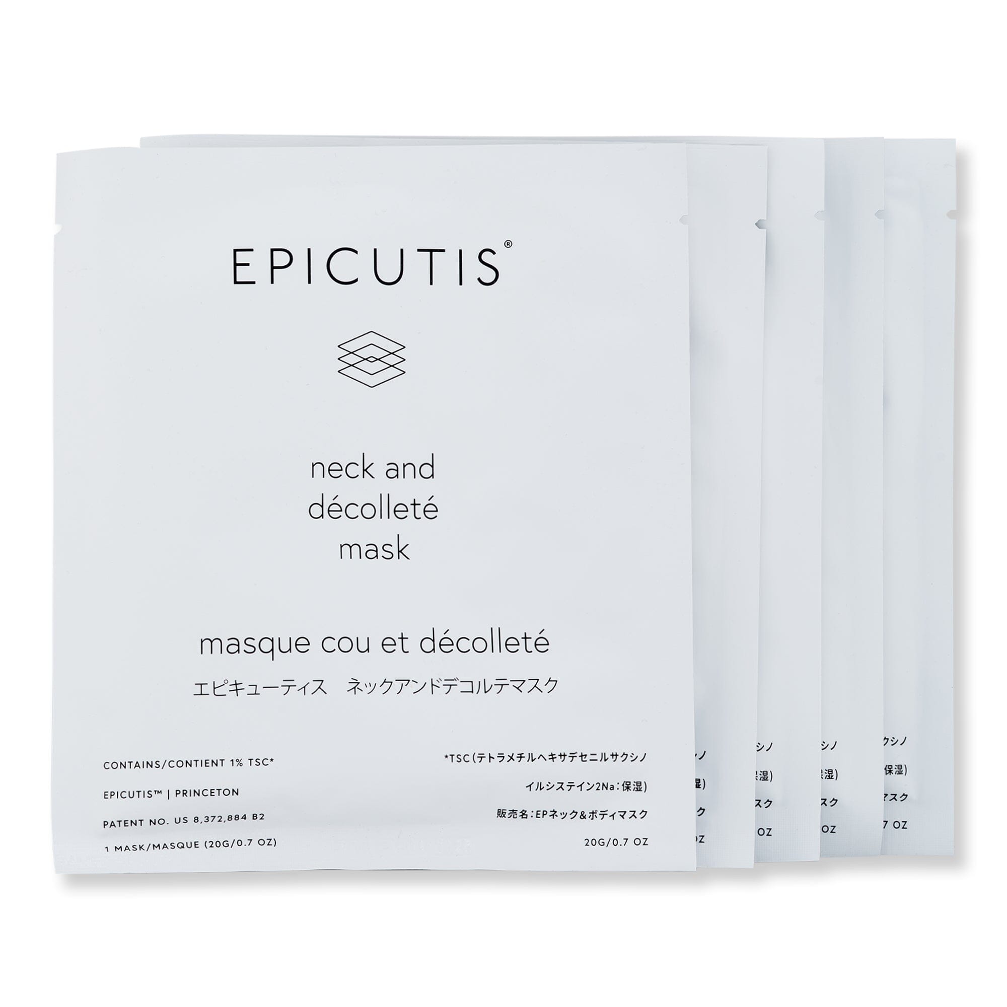 Epicutis Epicutis Lipid Recovery Mask for Neck + Decollete Face Masks 0.7 oz 5 Ct 