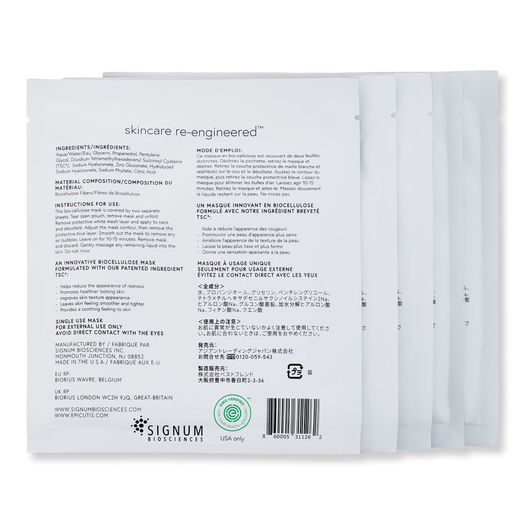Epicutis Epicutis Lipid Recovery Mask for Neck + Decollete Face Masks 