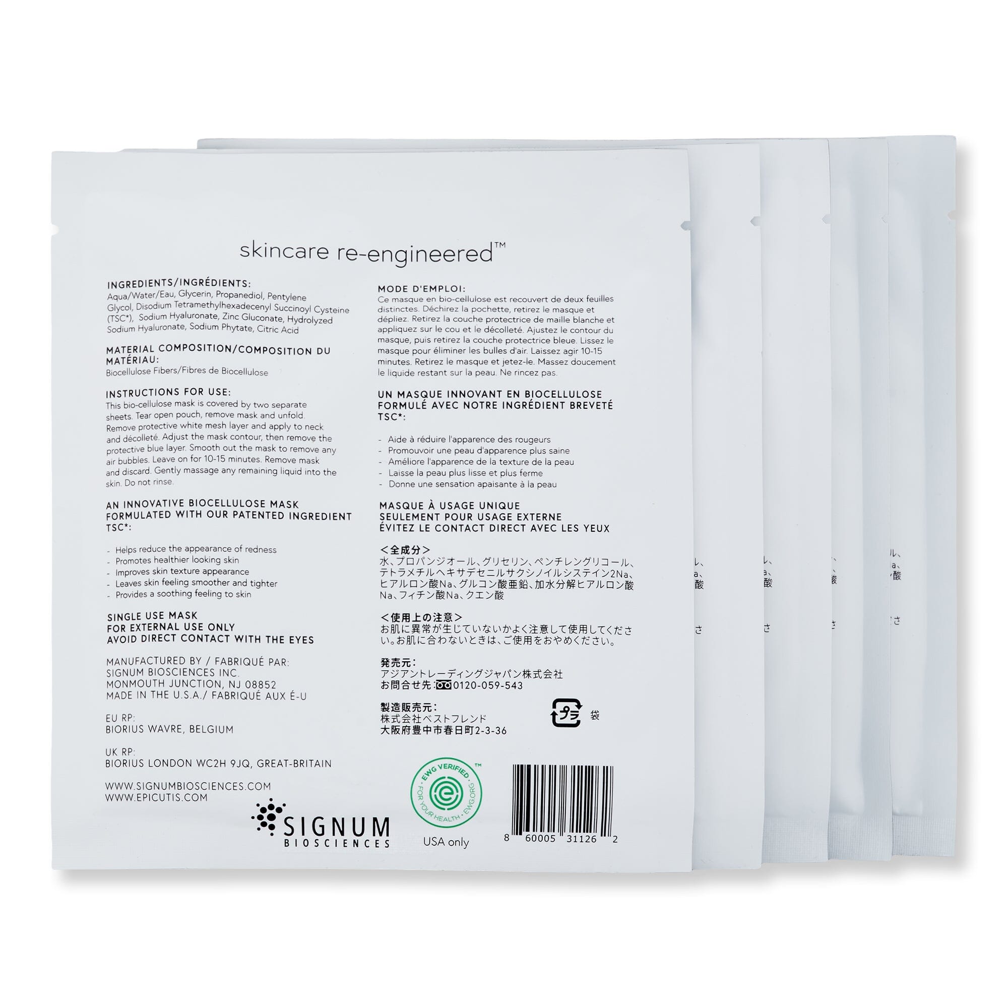 Epicutis Epicutis Lipid Recovery Mask for Neck + Decollete Face Masks 