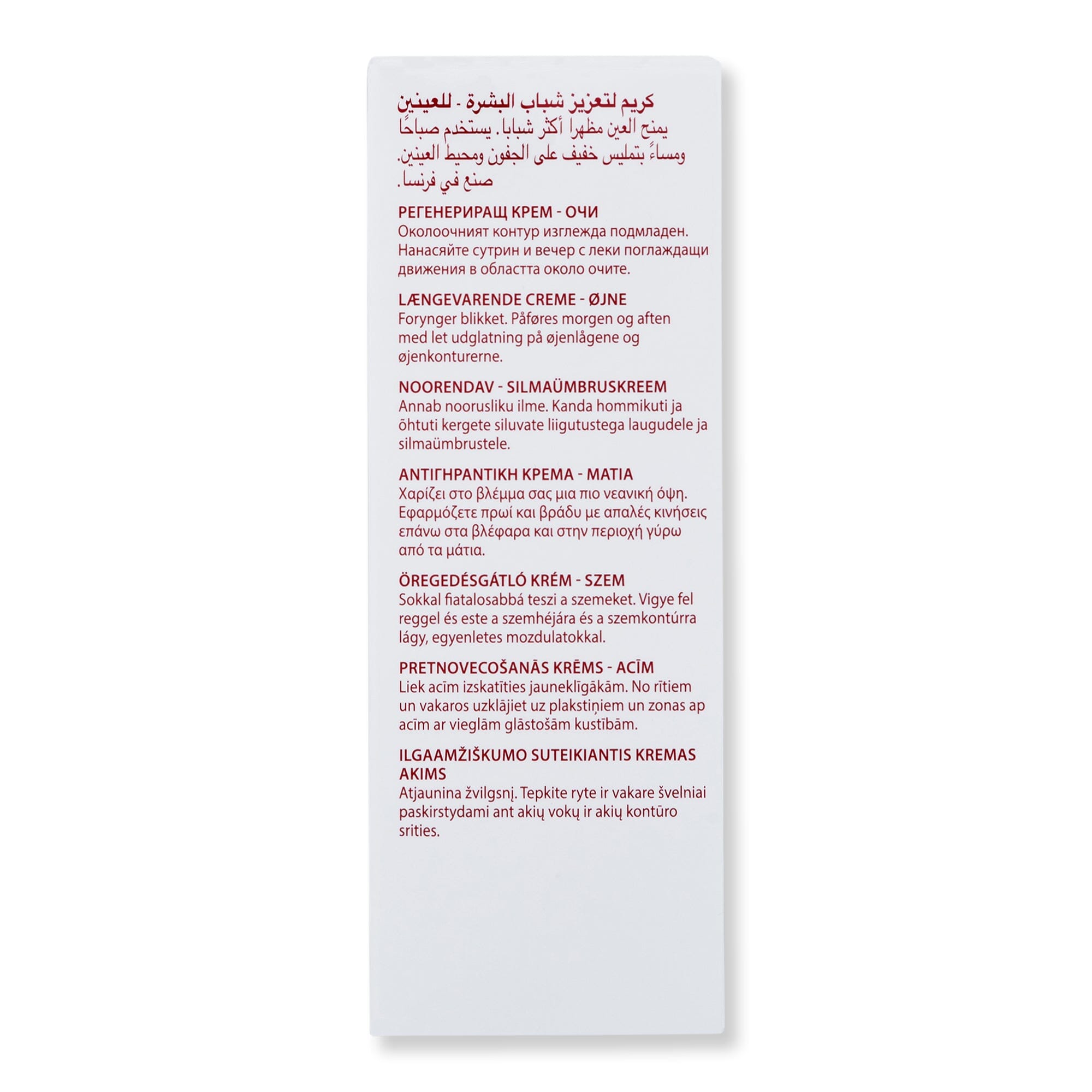 Guinot Guinot Age Logic Eye Cream 15 ml Eye Creams 