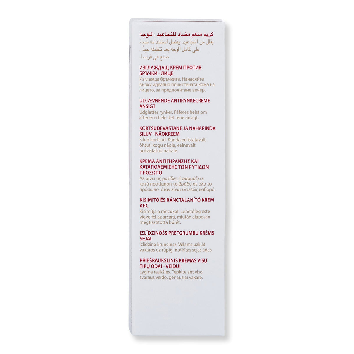 Guinot Guinot Anti-Wrinkle Cream Skin Care Treatments 