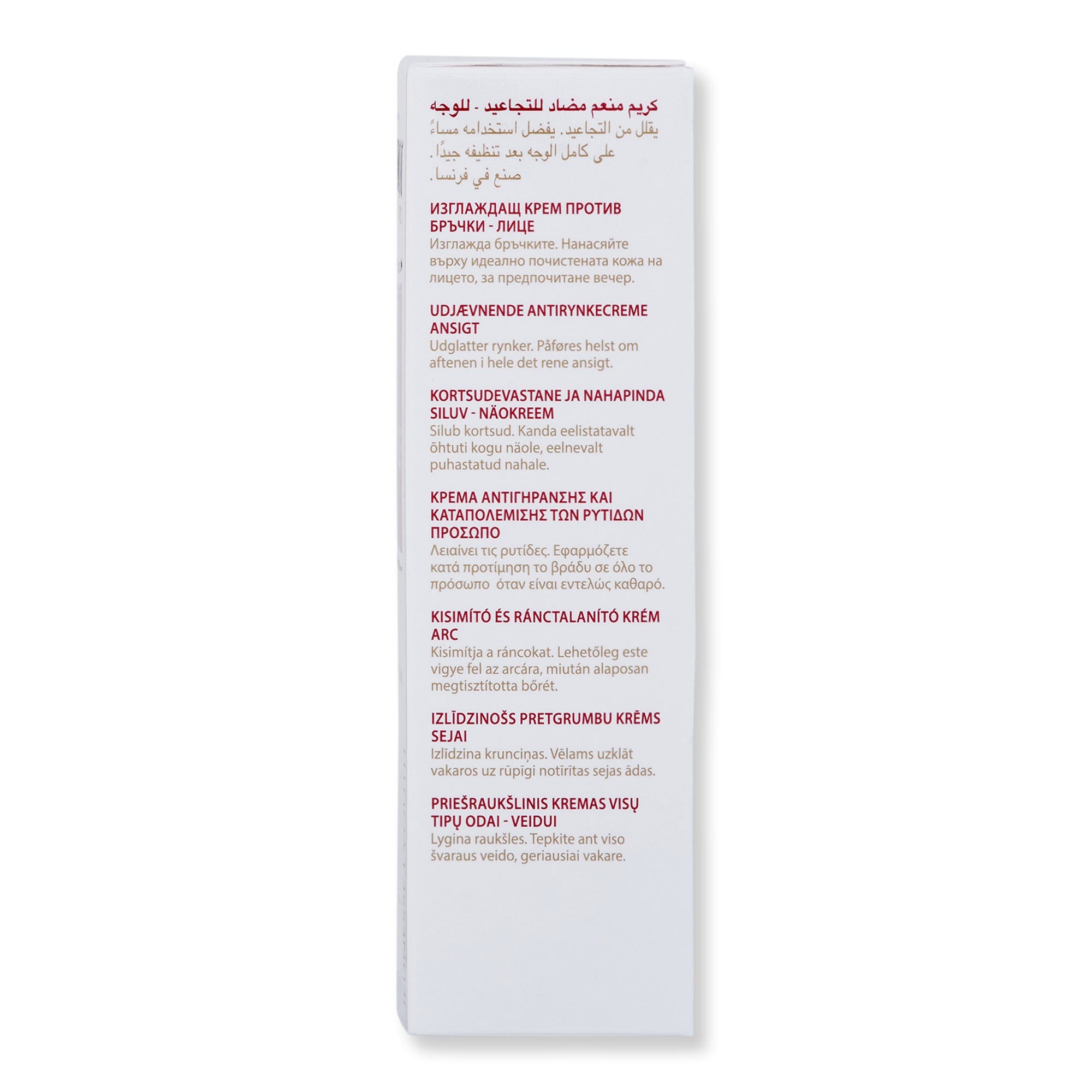 Guinot Guinot Anti-Wrinkle Cream Skin Care Treatments 