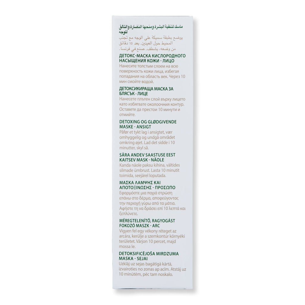 Guinot Guinot Bioxygene Mask Face Masks 