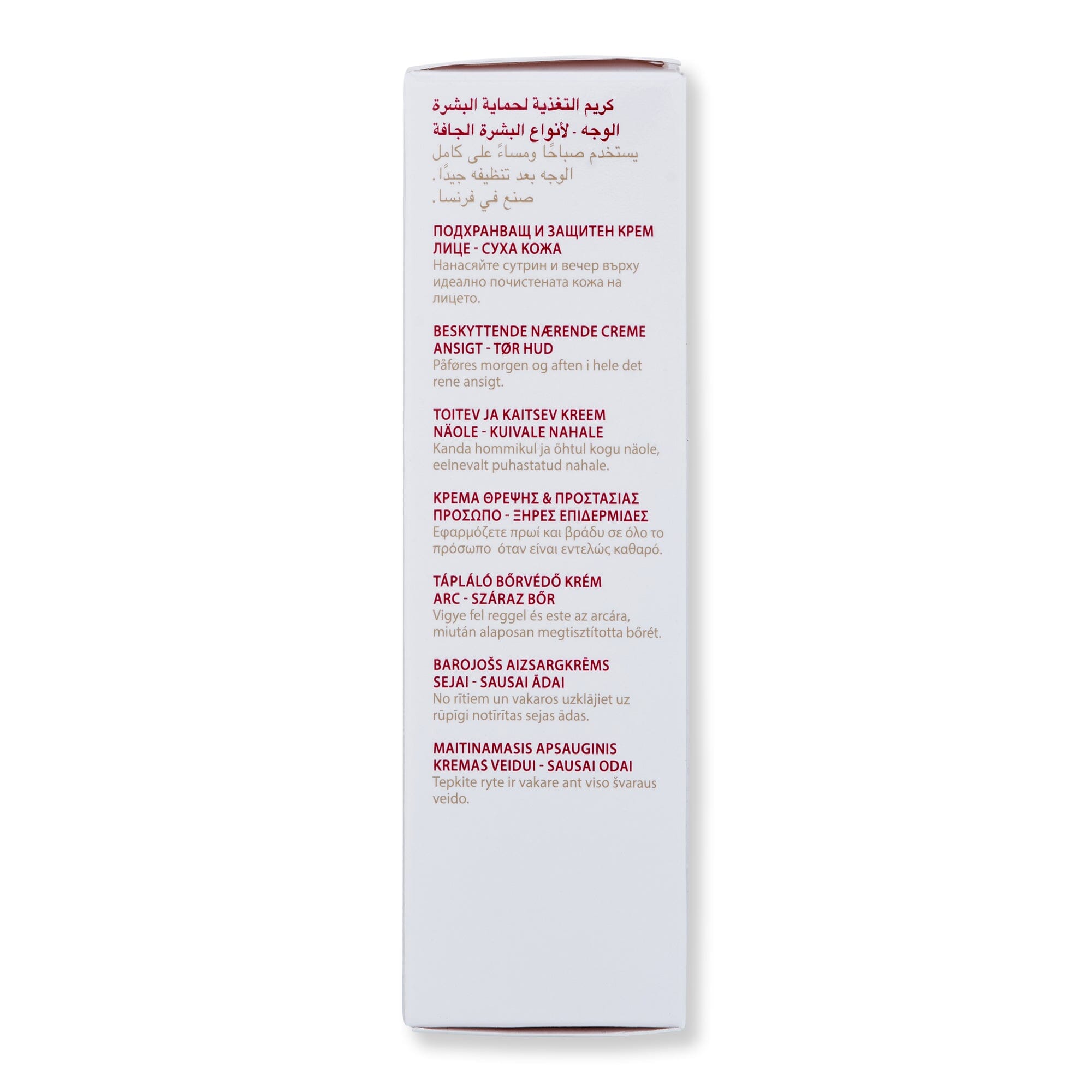 Guinot Guinot Creme Nutri Confort 50 ml Skin Care Treatments 