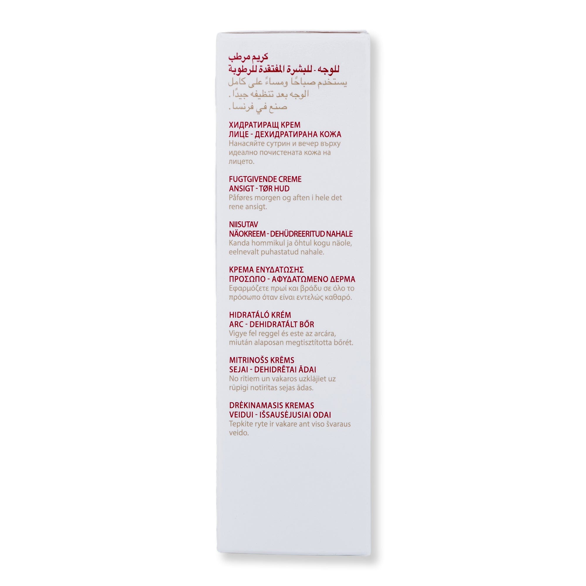 Guinot Guinot Hydra Beaute Cream 50 ml Face Moisturizers 