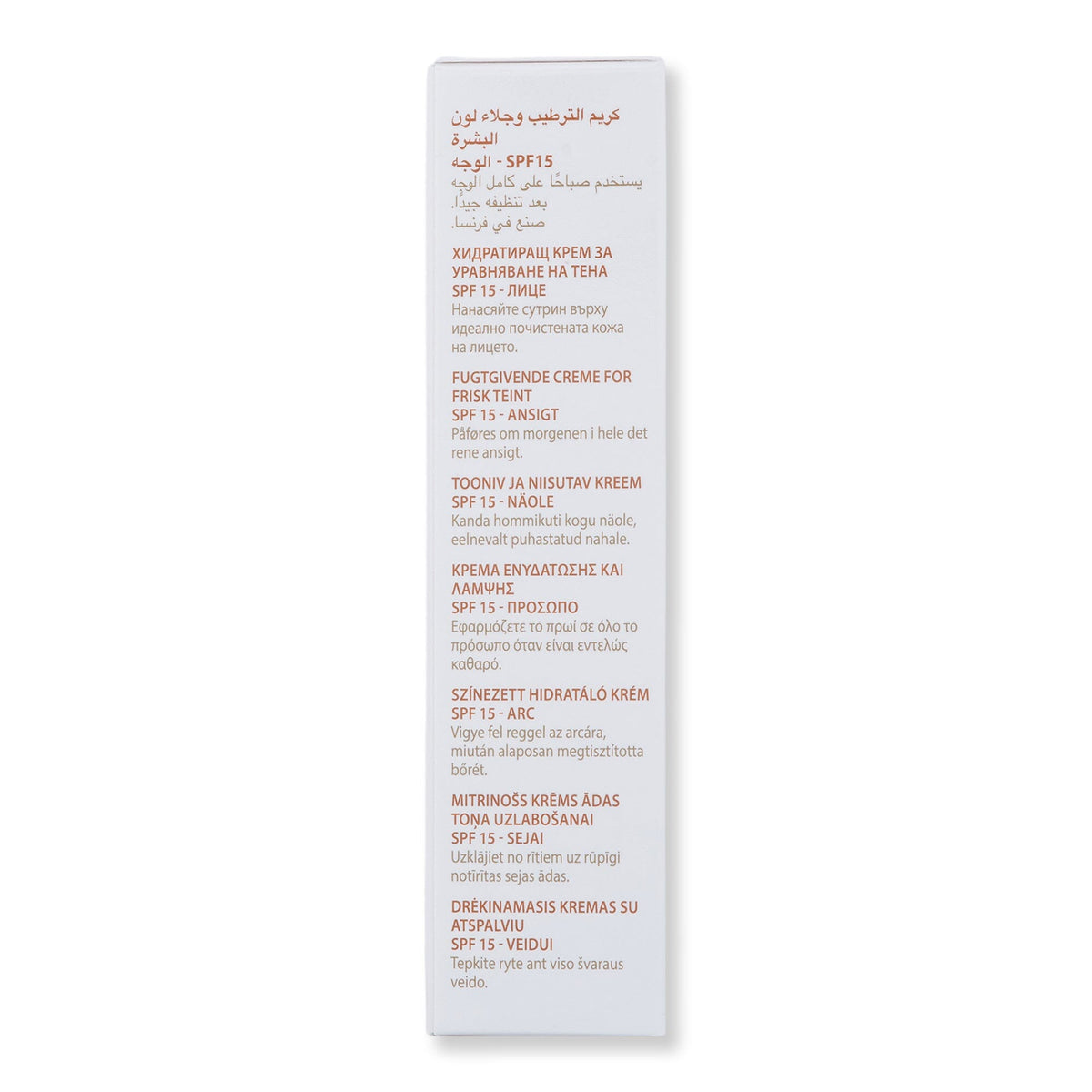Guinot Guinot Hydra Finish Cream SPF 15 Face Moisturizers 
