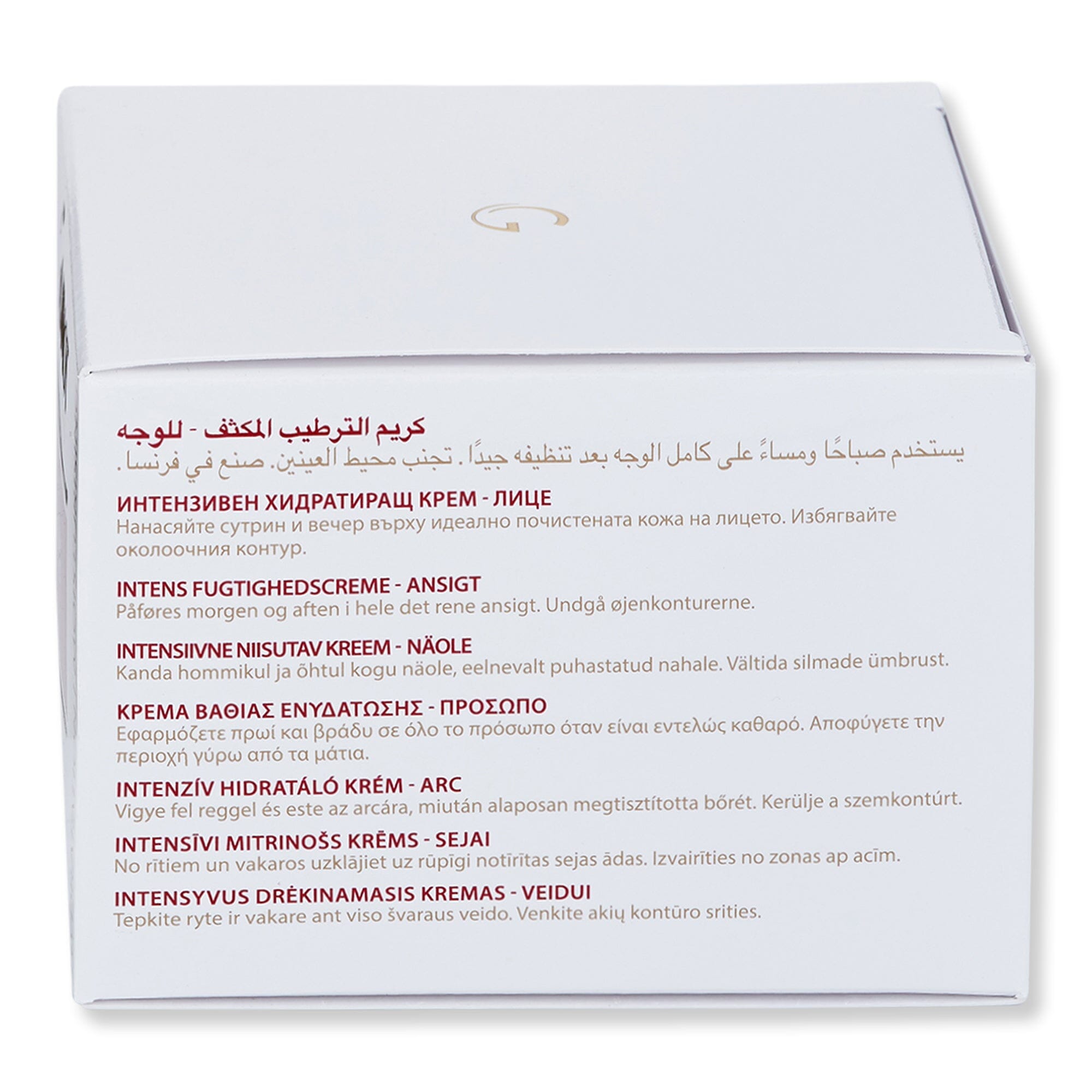 Guinot Guinot Hydrazone Cream 50 ml Face Moisturizers 