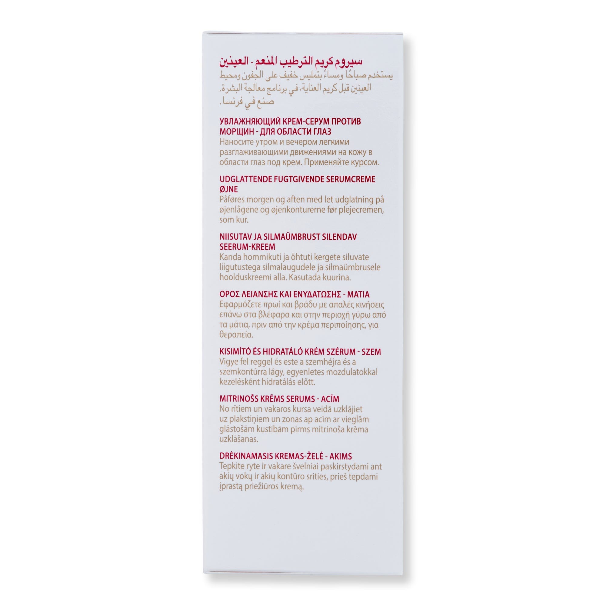 Guinot Guinot Hydrazone Eye Cream Serum Eye Serums 