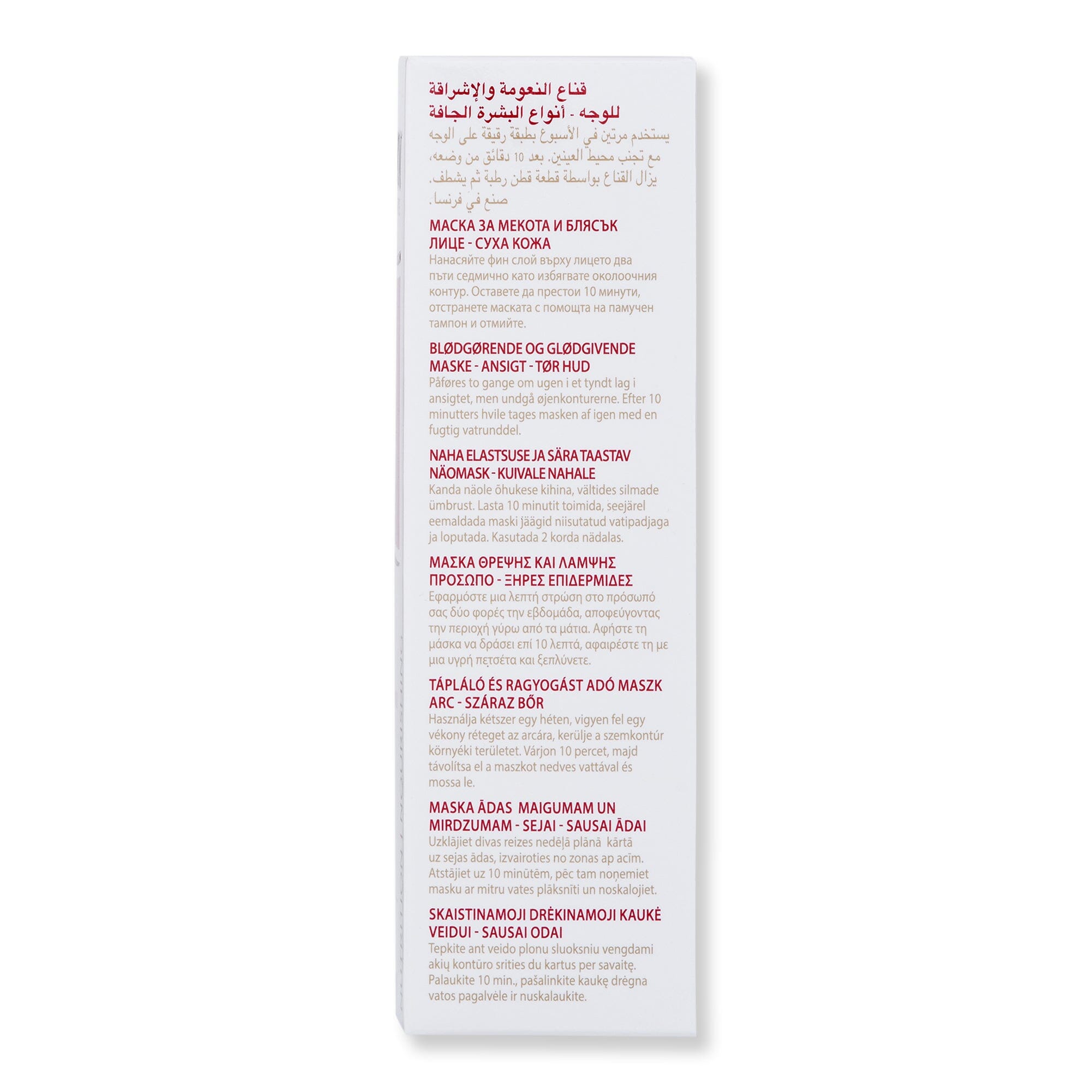 Guinot Guinot Masque Essentiel Nutrition Confort 50 ml Face Masks 