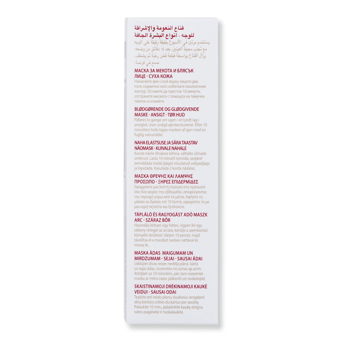 Guinot Guinot Masque Essentiel Nutrition Confort Face Masks 