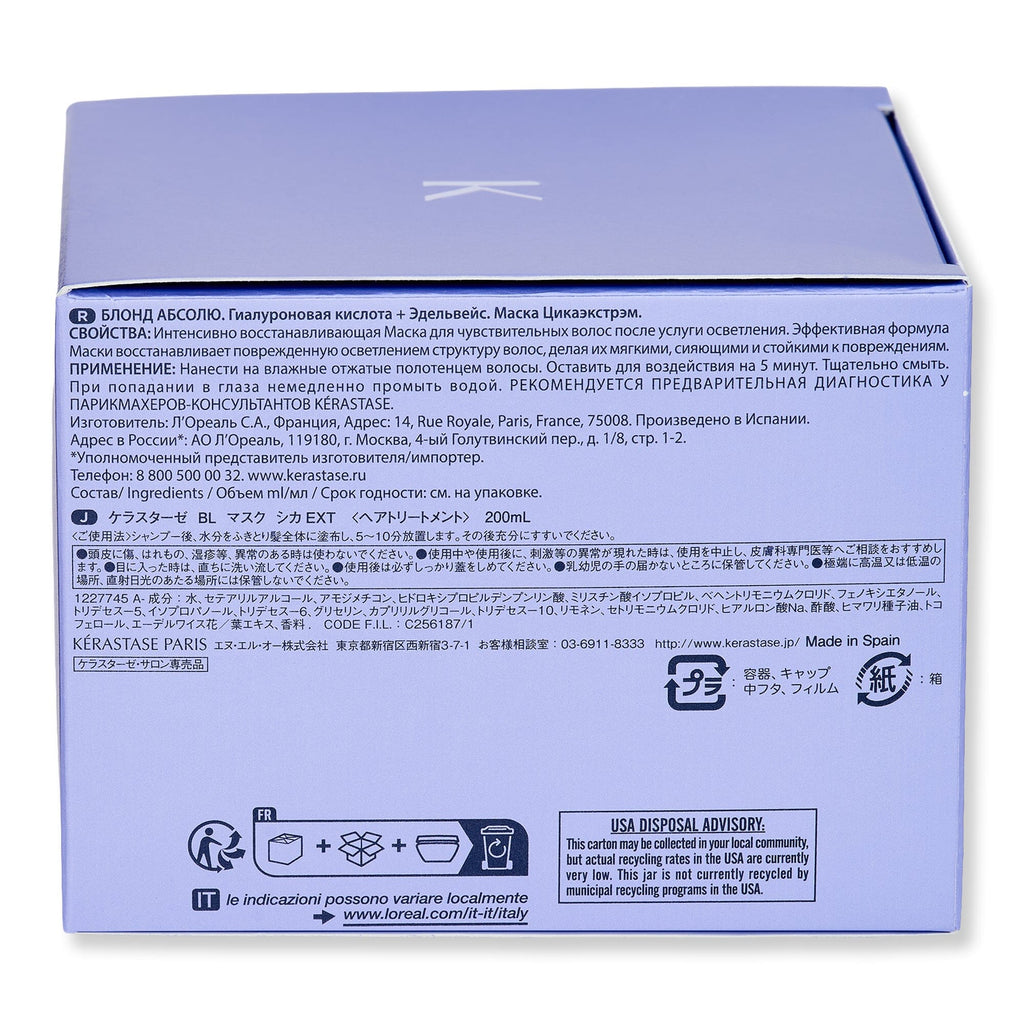 Kerastase Kerastase Blond Absolu Masque Cicaextreme Hair Mask Hair Masques 