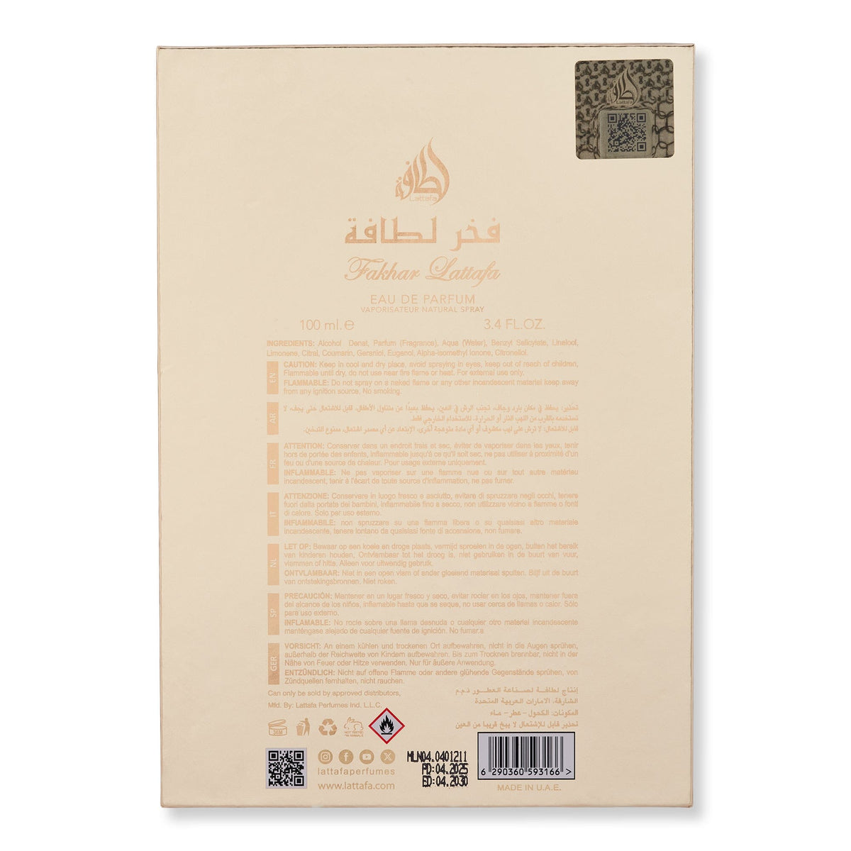 Lattafa Lattafa Fakhar Gold Perfume 