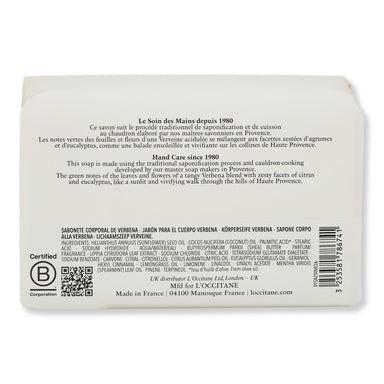 L'Occitane L'Occitane Le Savon Verbena Extra-Gentle Body Soap Bar Soaps 