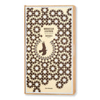 Memo Paris Memo Paris Moroccan Leather Eau de Parfum Perfume 