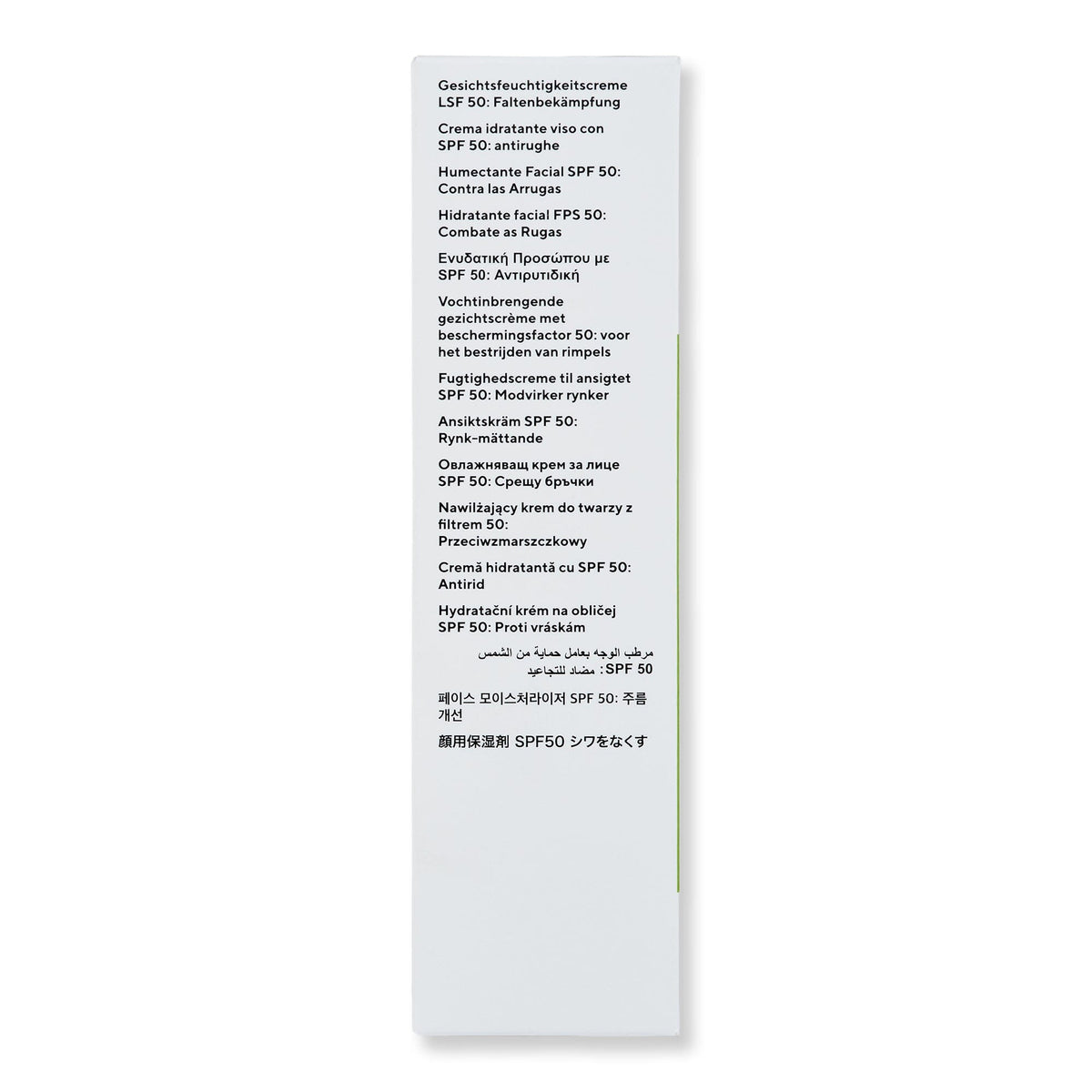 Murad Murad Superactive Moisturizer SPF 50: Wrinkle-Fighting Face Moisturizers 