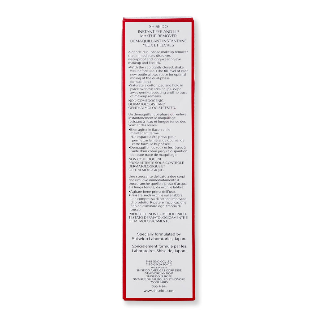 Shiseido Shiseido Instant Eye and Lip Makeup Remover Makeup Removers 